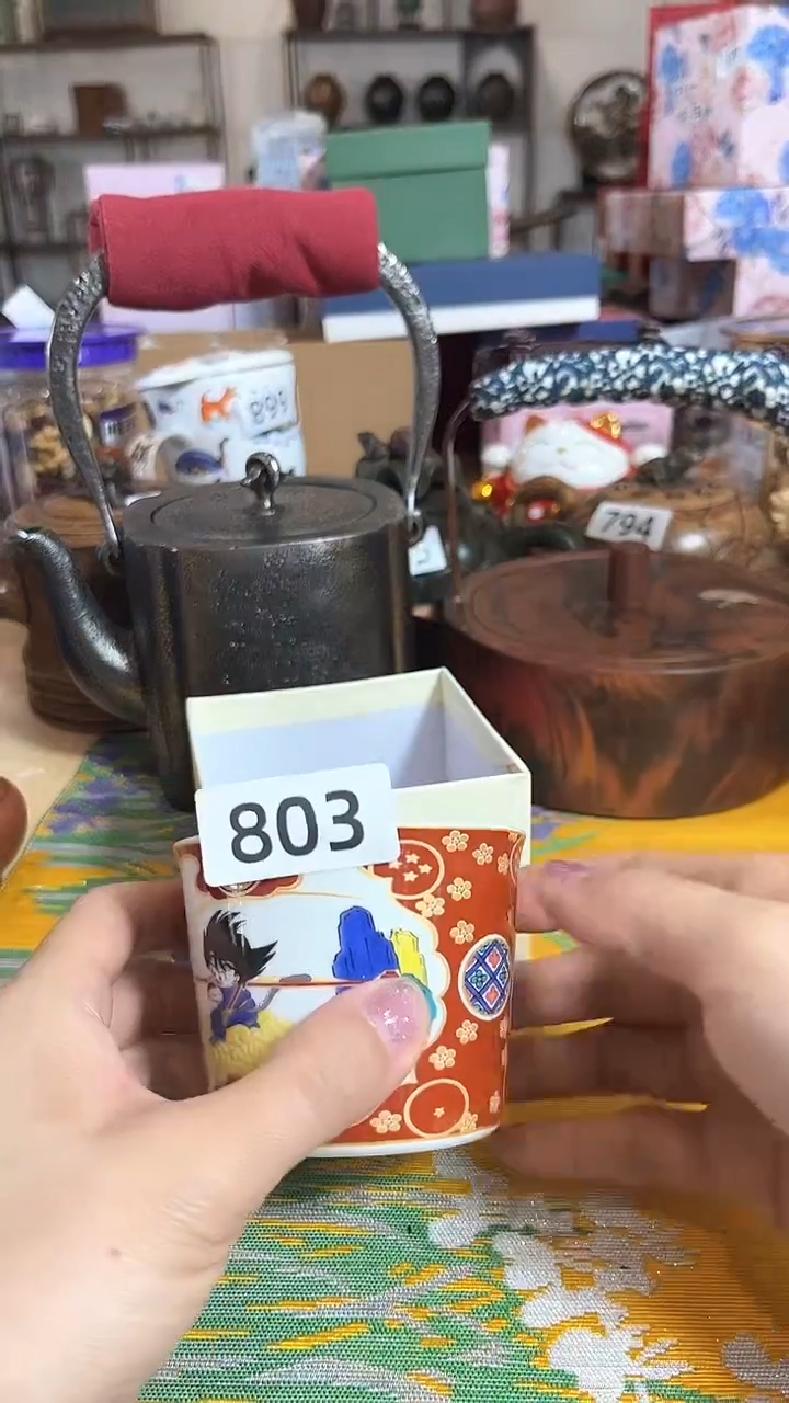 【闪购商品】瓷片陶茶文玩666周边多人