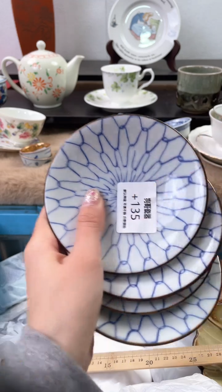 【闪购商品】瓷片135+4海外中古回流瓷器 默认瑕疵慎拍