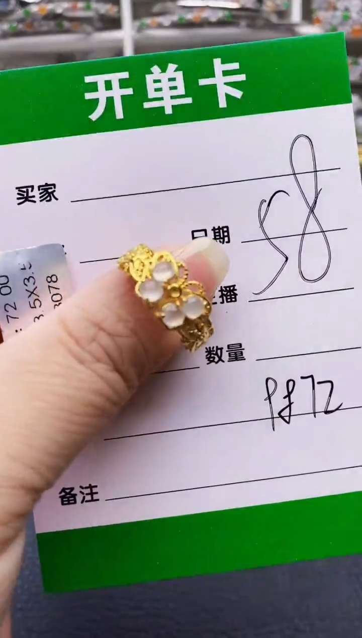 翡翠戒指银S925镶嵌9872