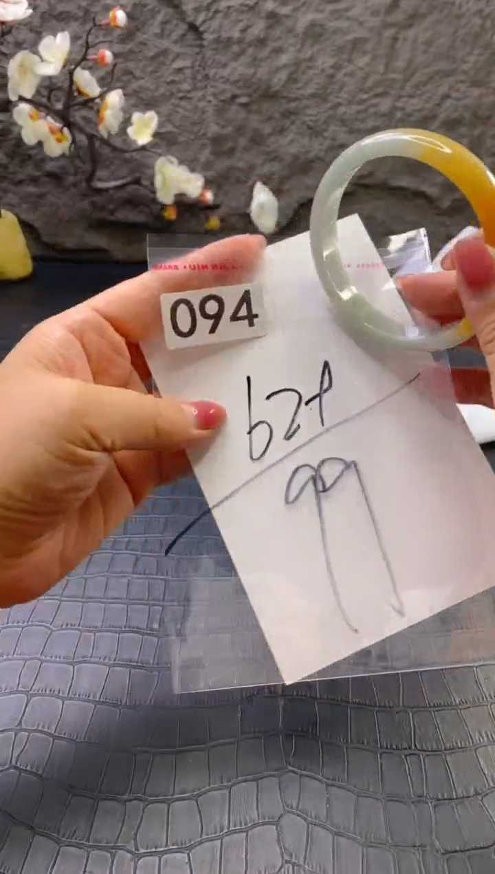 无非金属(按圈口编码加购)手镯