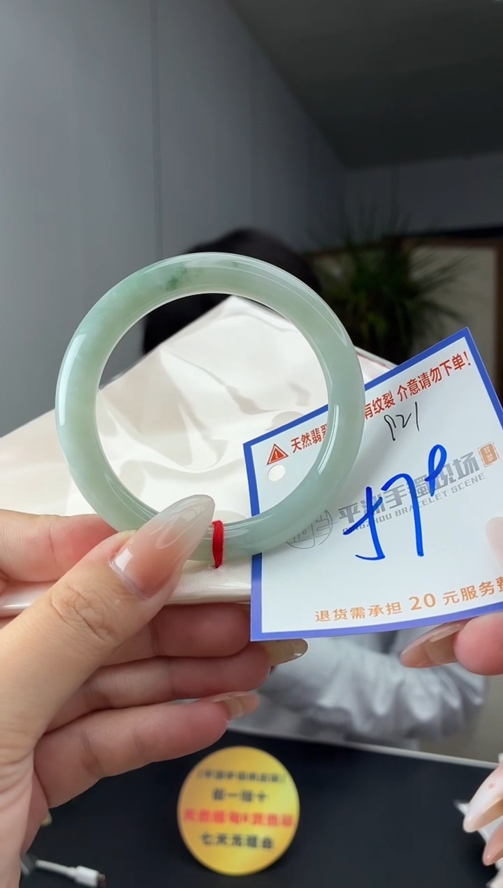 未镶嵌手镯翡翠111111111