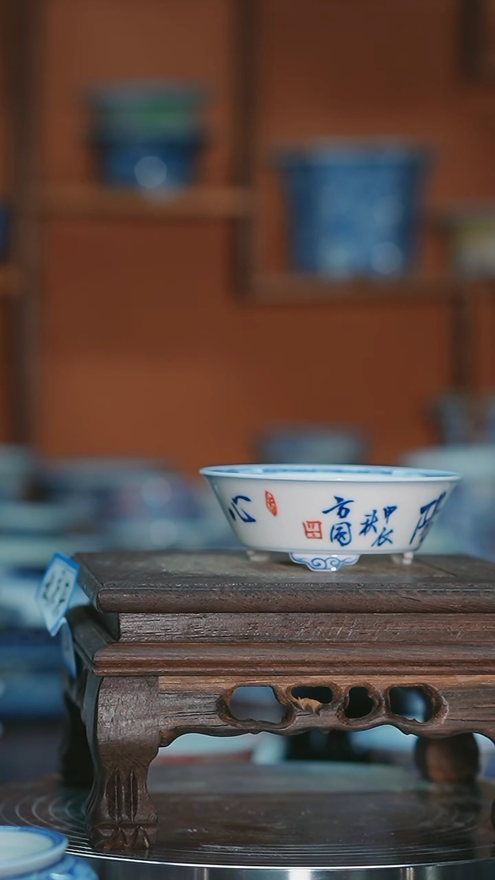 【闪购商品】手绘陶瓷内口7·2高2·7深