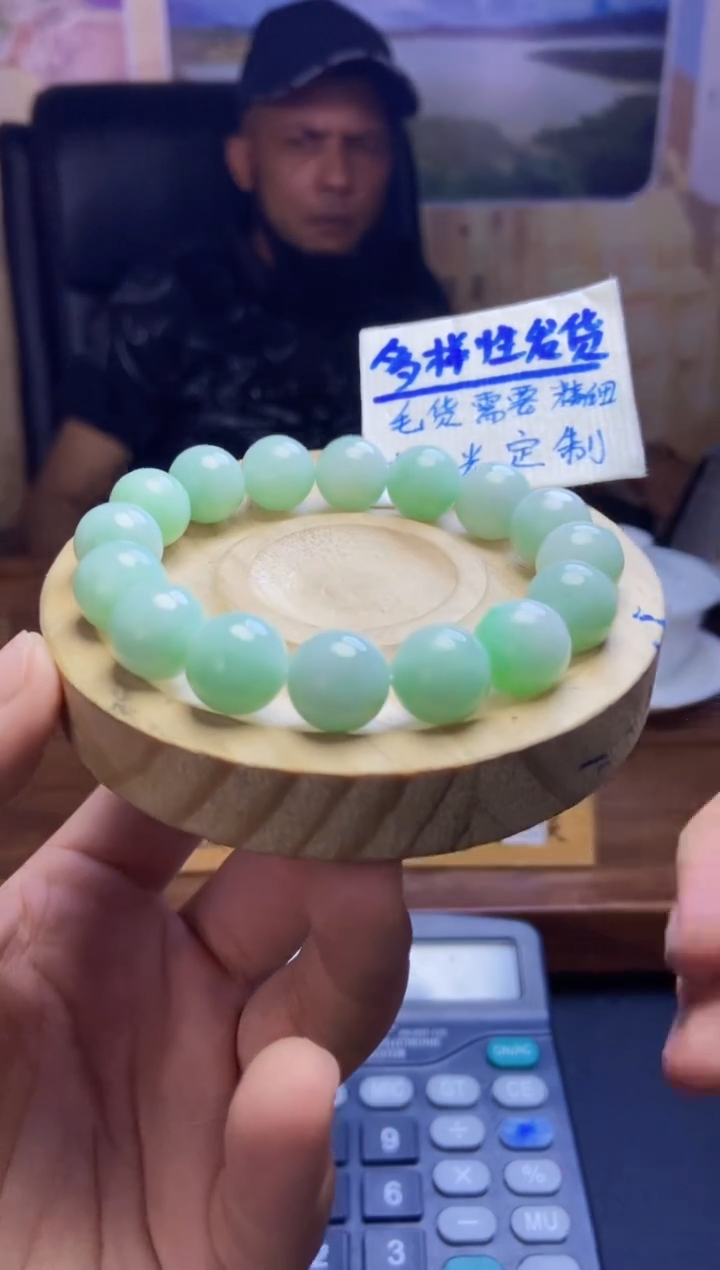 【闪购商品】定制翡翠未镶嵌拍一发一