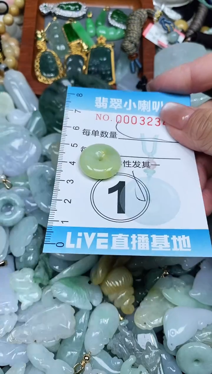 【闪购商品】翡翠颈饰未镶嵌闪购0003234