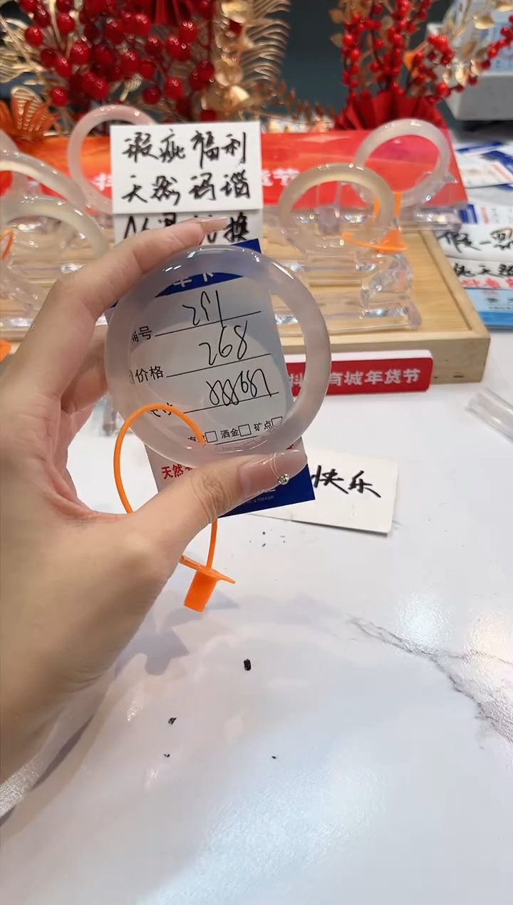 【闪购商品】玛瑙/玉髓手镯未镶嵌291-L马黑一瑕-L-55+