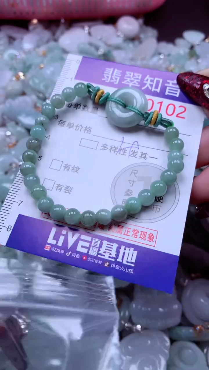 吊坠(不含链)未镶嵌翡翠102