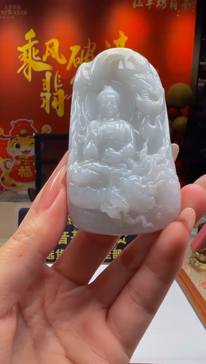 【闪购商品】定制翡翠未镶嵌Y2025-1-26-39