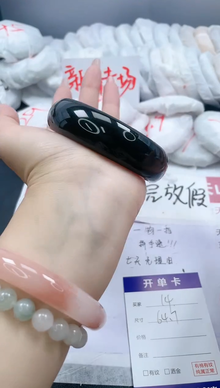 【闪购商品】和田玉手镯未镶嵌14/64.7