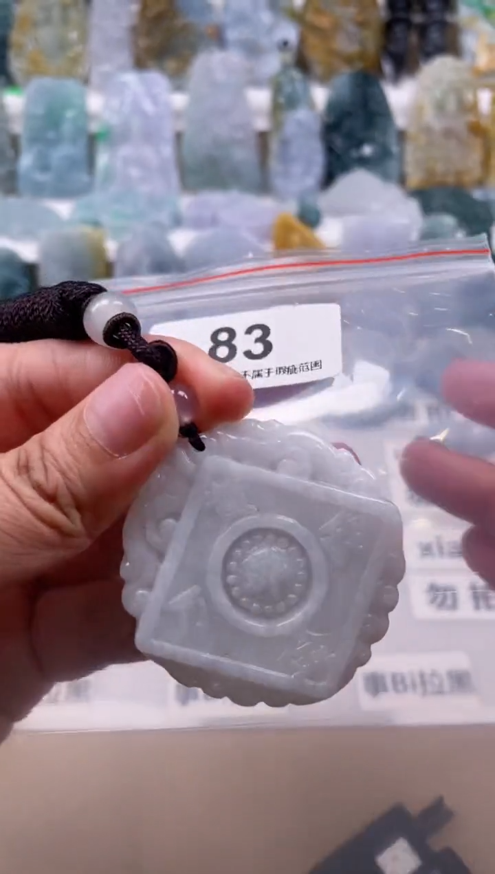 【闪购商品】翡翠颈饰未镶嵌天然缅甸A货翡翠83