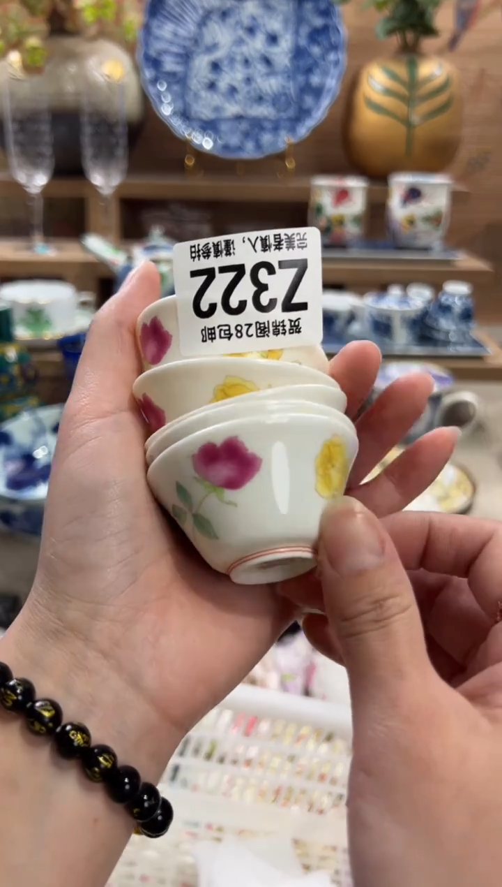 瓷片用**淡      Z322