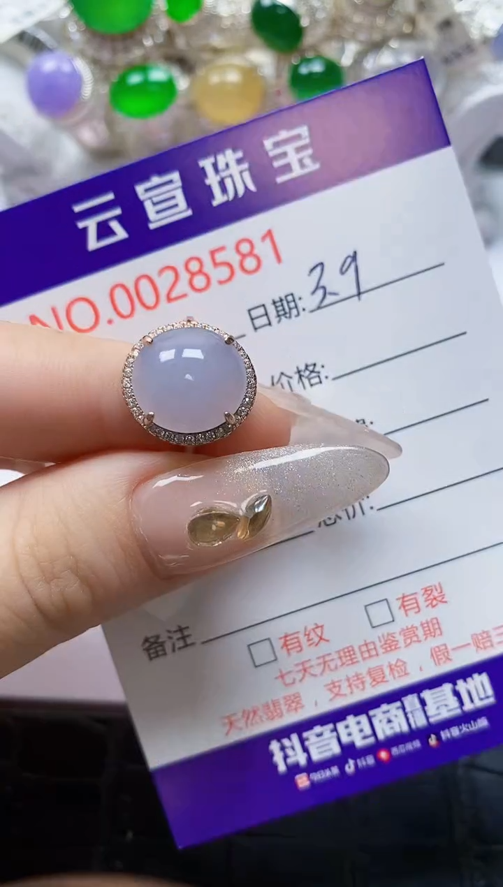 【闪购商品】翡翠戒指银S925镶嵌/8581