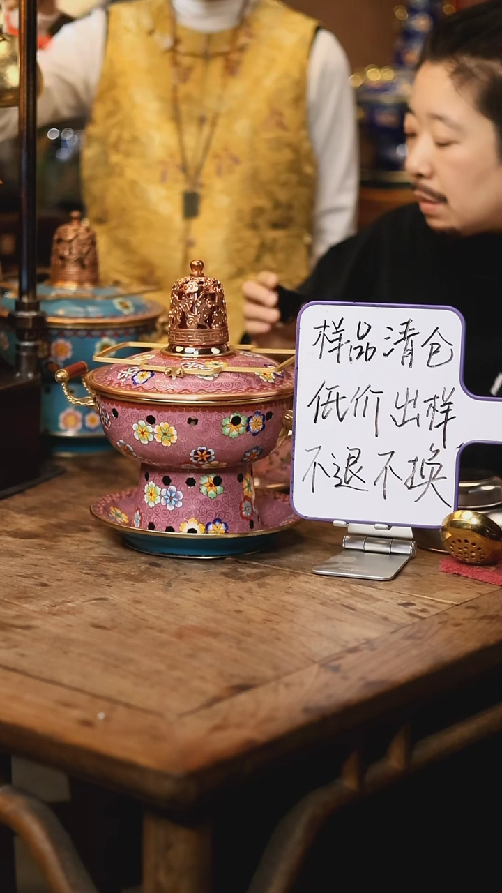 【闪购商品】【清样】贵妃粉皮球花-双人-景泰蓝铜火锅