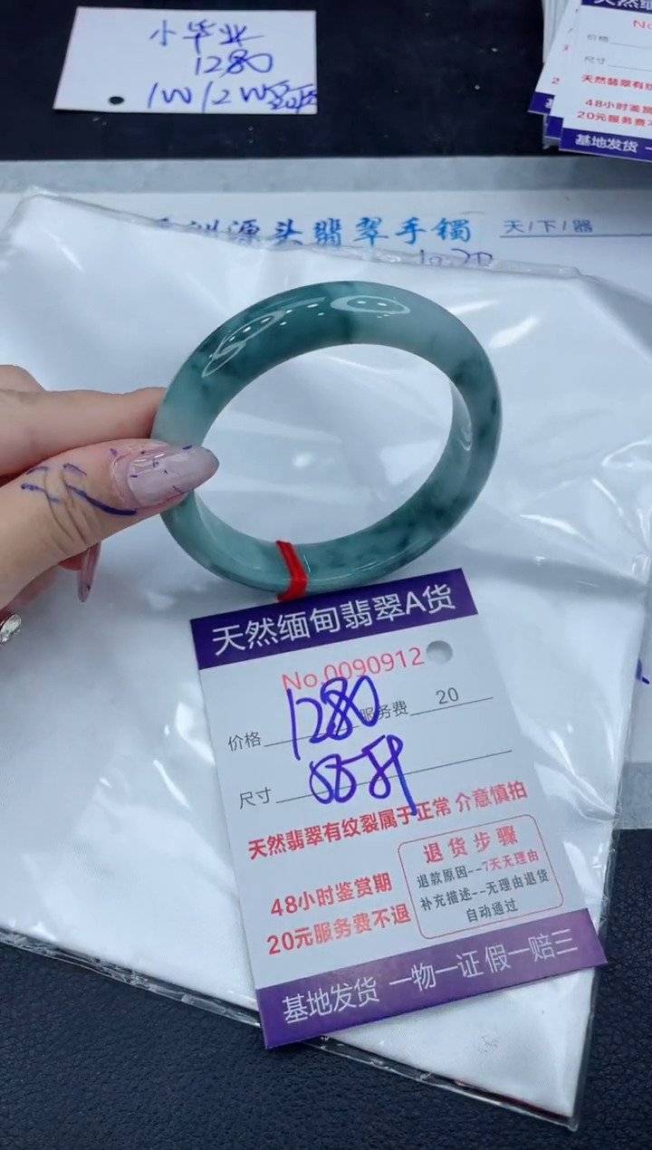 【闪购商品】翡翠手镯未镶嵌11111111