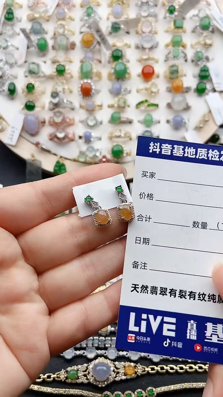 【闪购商品】翡翠耳饰银S925镶嵌1111