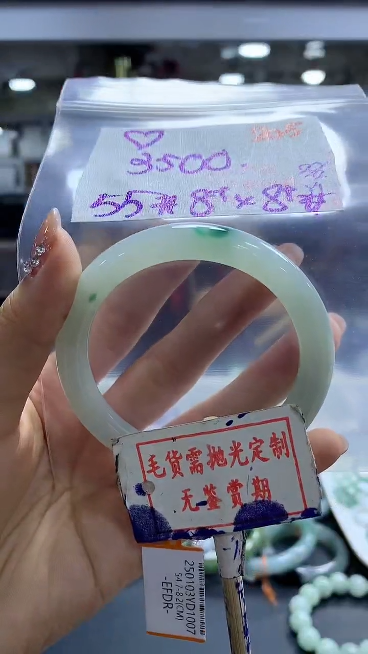 【闪购商品】定制翡翠未镶嵌毛货需精细抛光205多样性发1件350