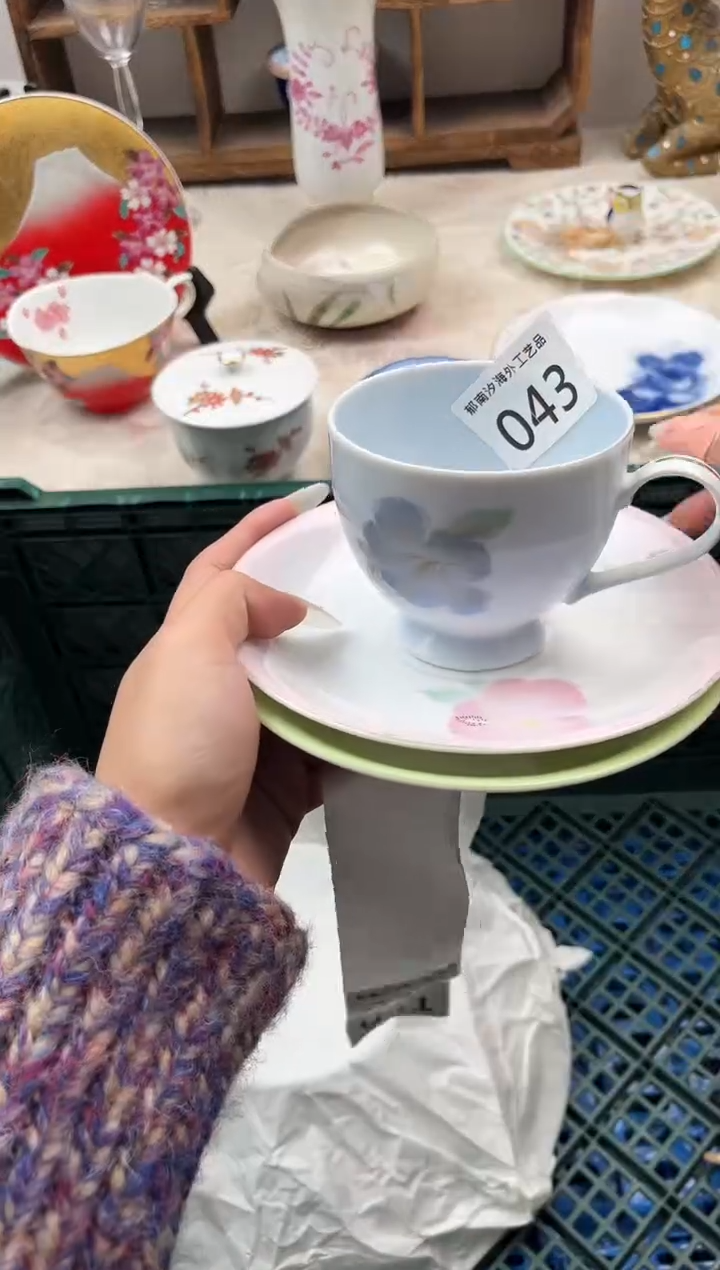 半**9G          043