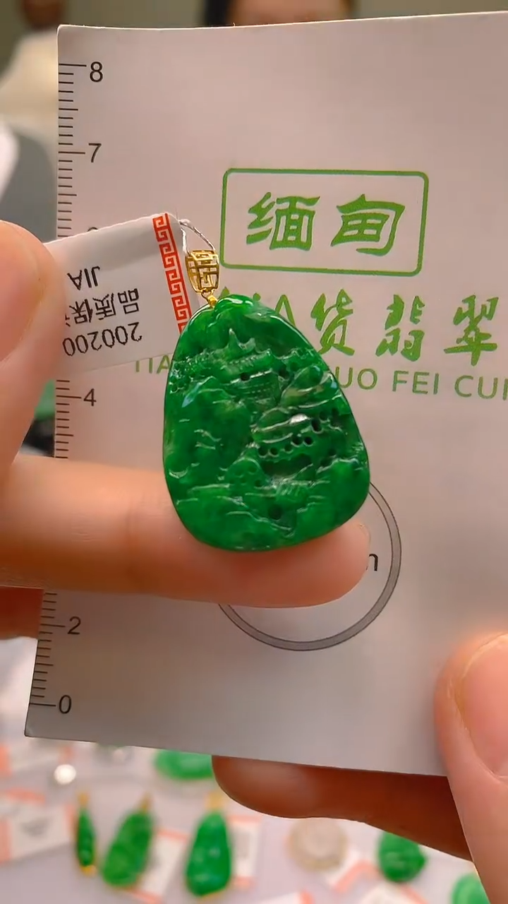 翡翠18K金镶嵌颈饰24小时鉴赏期 超时不退不换