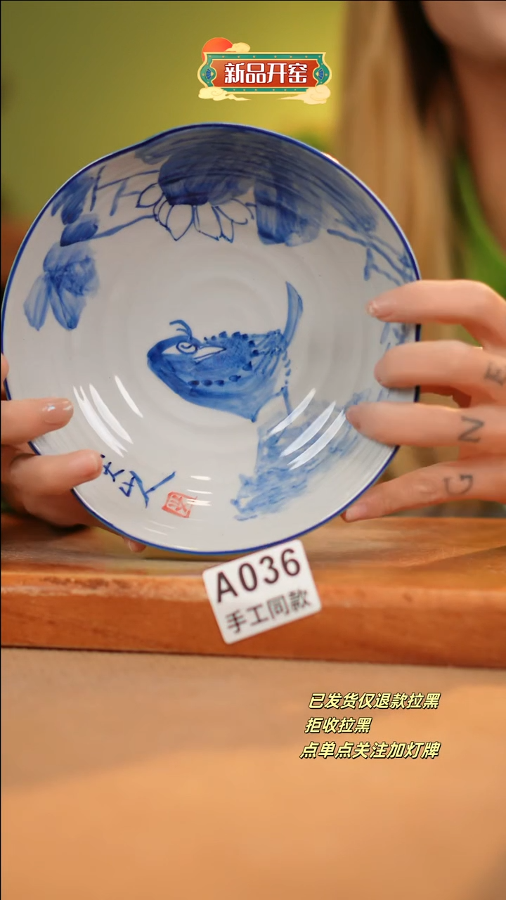 【闪购商品】其他A036十二器陶瓷陶瓷陶瓷