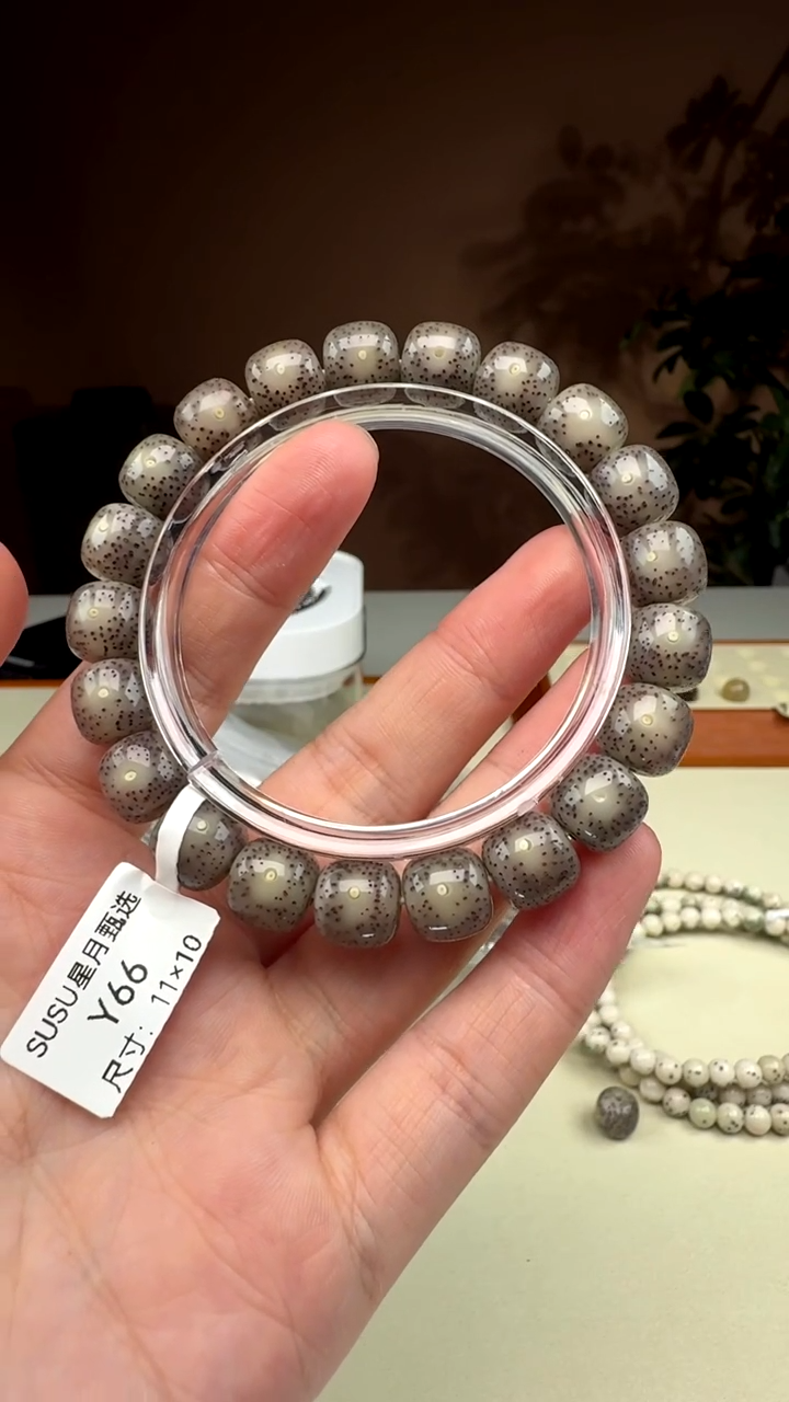 【闪购商品】星月菩提手串 SUSU星月菩提甄选Y66