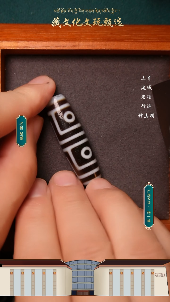 【闪购商品】玛瑙/玉髓颈饰未镶嵌旭日黑白四眼44.8*12.8