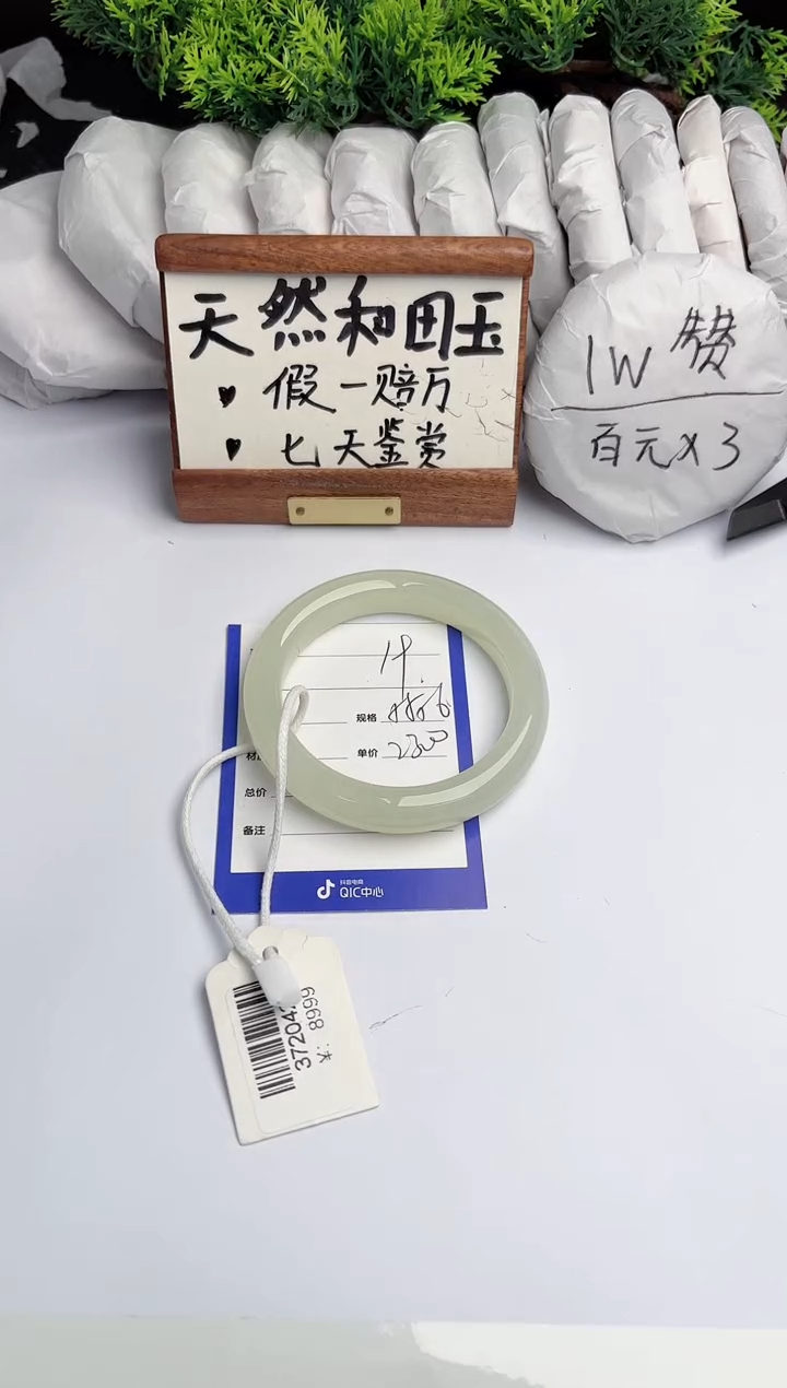 和田玉手镯未镶嵌柯沛19