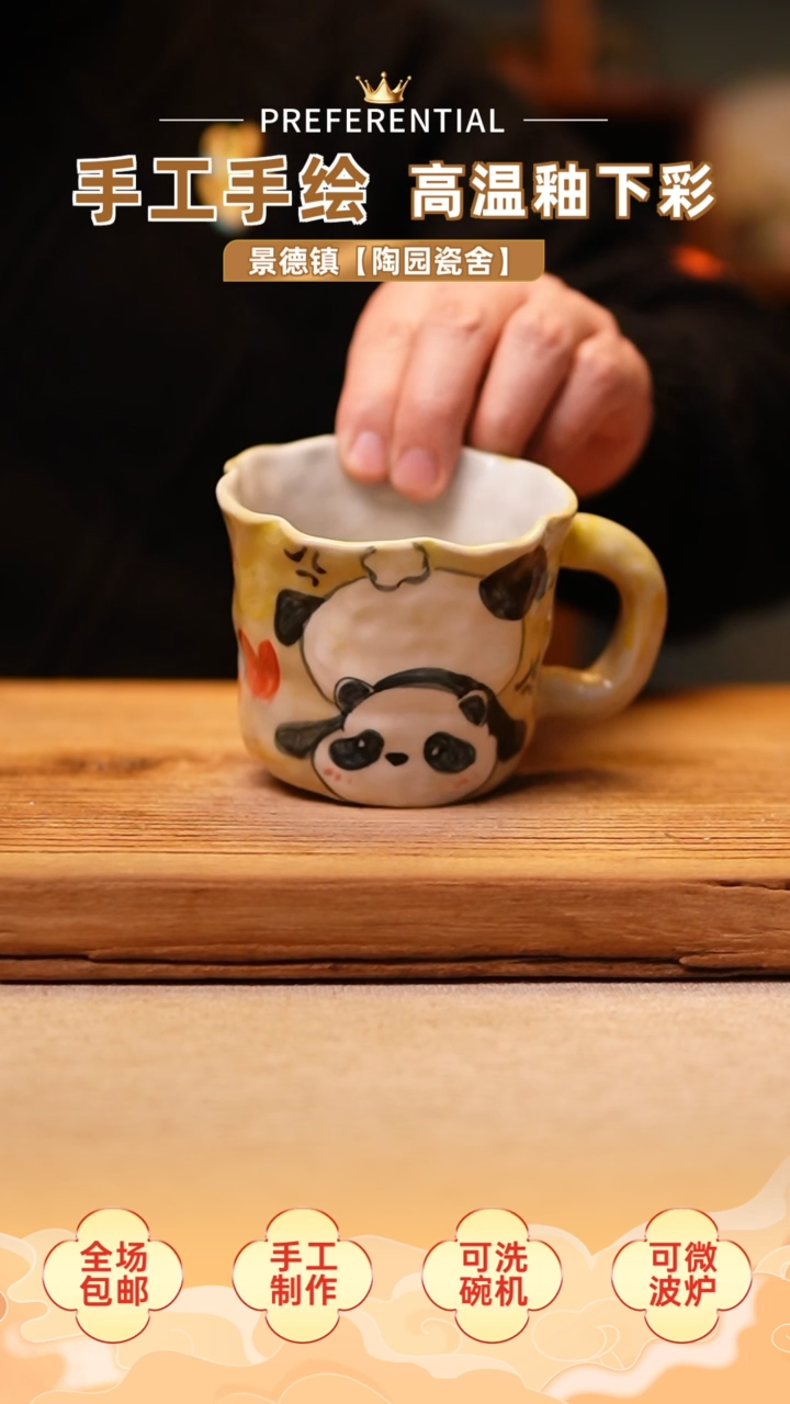 【闪购商品】@@陶园瓷舍@@纯手工手绘@高温釉下彩