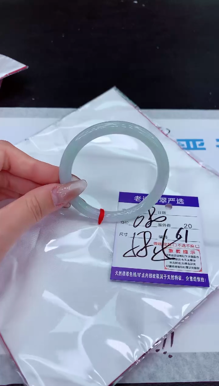 【闪购商品】翡翠手镯未镶嵌111111111111111