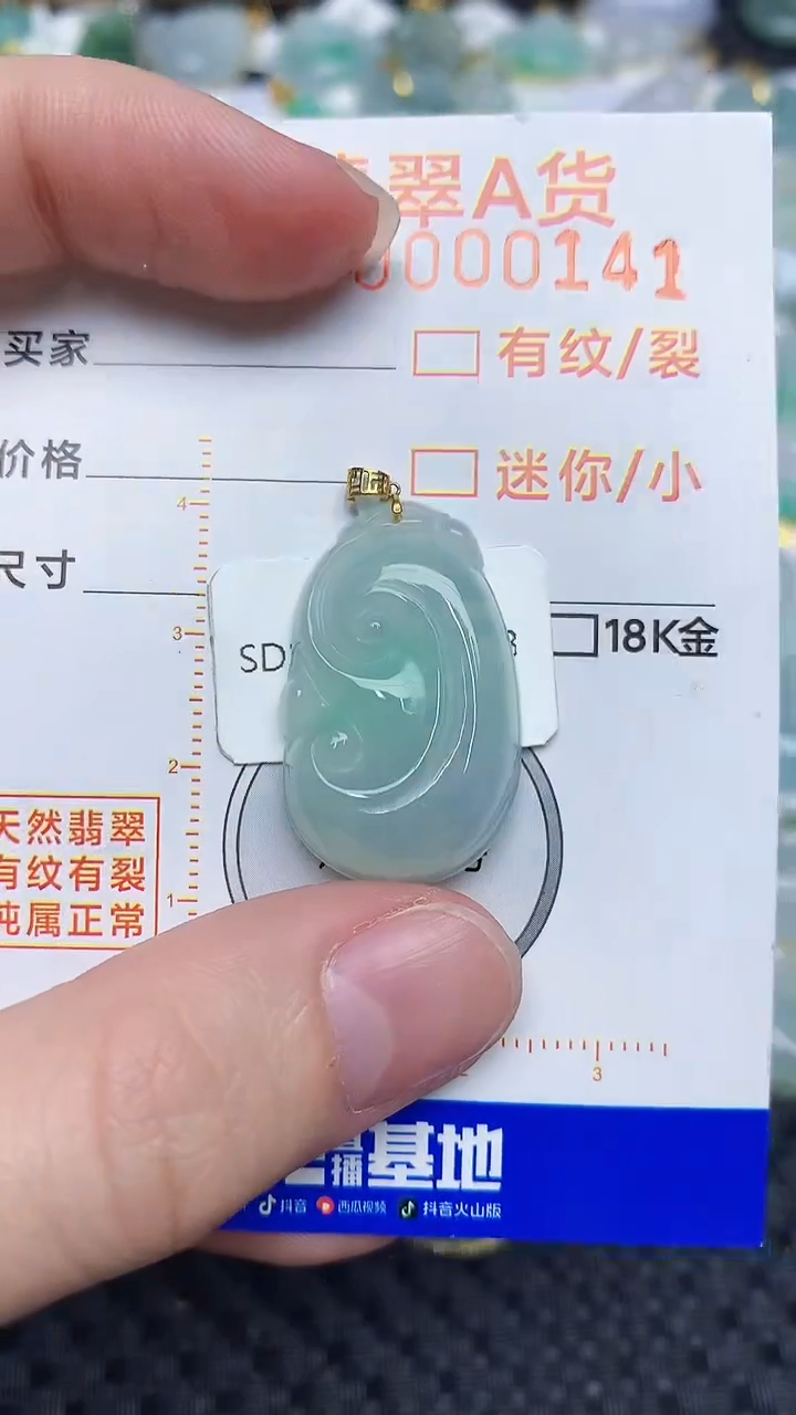 【闪购商品】翡翠颈饰18K金镶嵌453453453