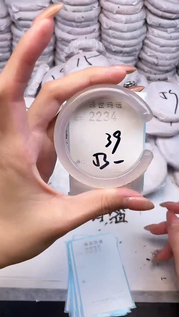 手镯玛瑙/玉髓未镶嵌2234