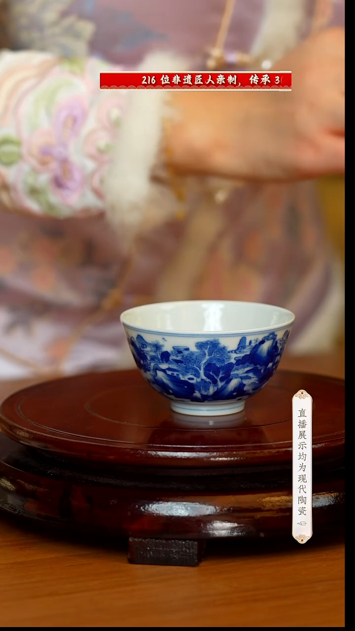 【闪购商品】29号古窑古窑柴窑青花山水杯