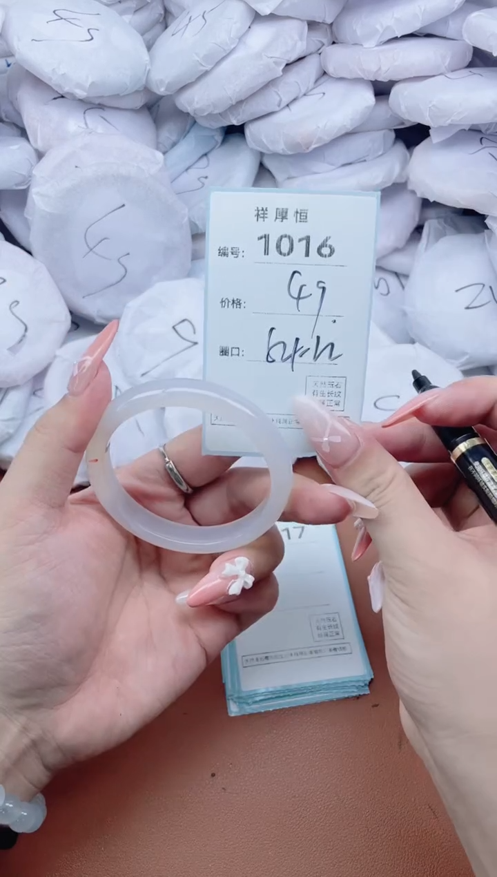 【闪购商品】玛瑙/玉髓手镯未镶嵌1016