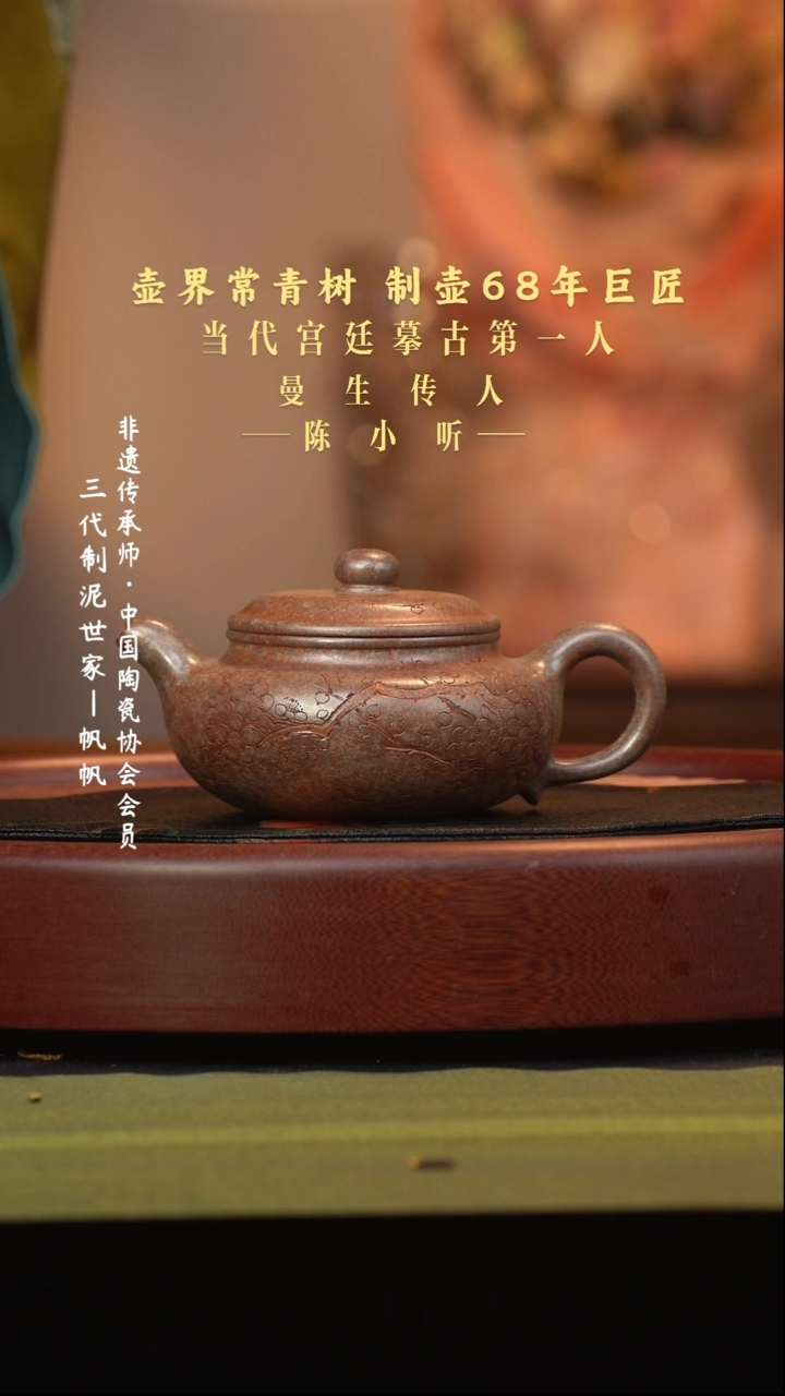 茶壶紫砂宜兴紫砂六月茶器