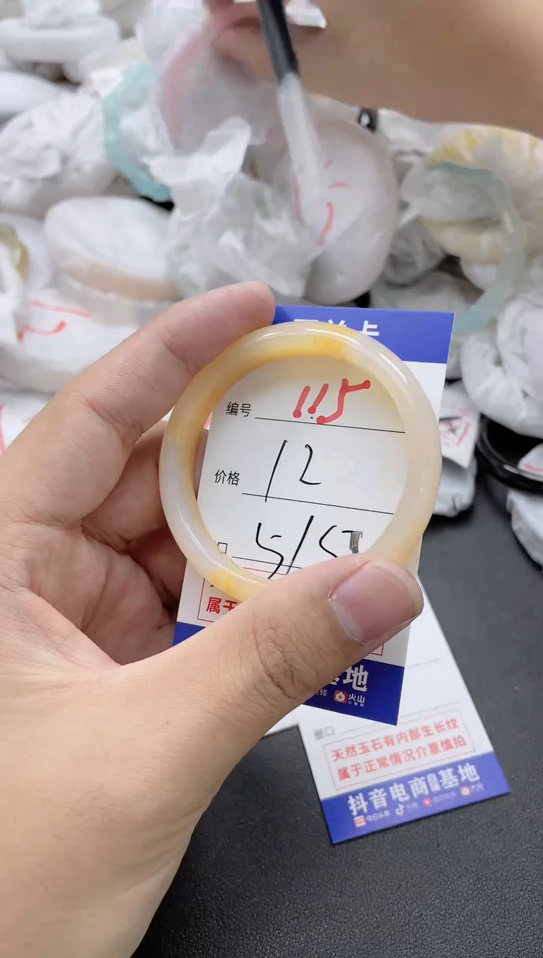 【闪购商品】玛瑙/玉髓手镯未镶嵌115