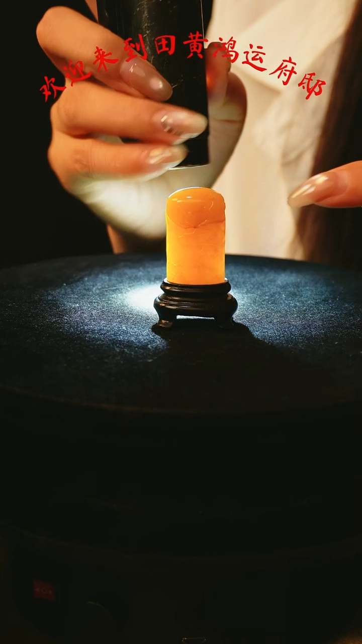 寿山石印石田黄 梅花摆件