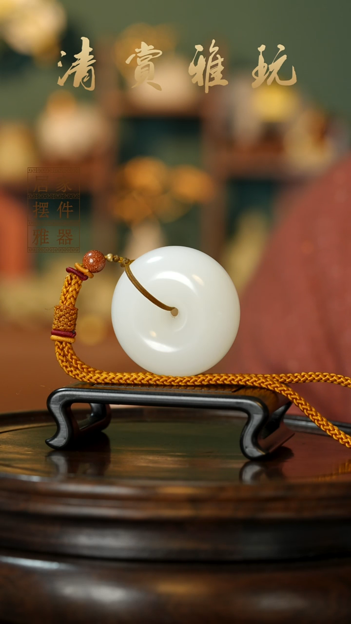 玉《平安扣手把》摆件