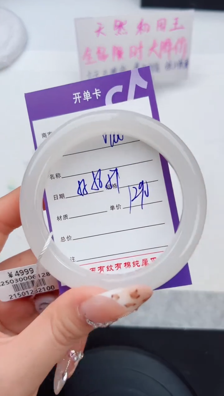 和田玉手镯未镶嵌108钰涧微色差T3