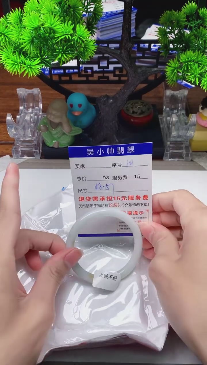 【闪购商品】翡翠手镯未镶嵌10天然A货翡翠需包容瑕疵，介意慎拍