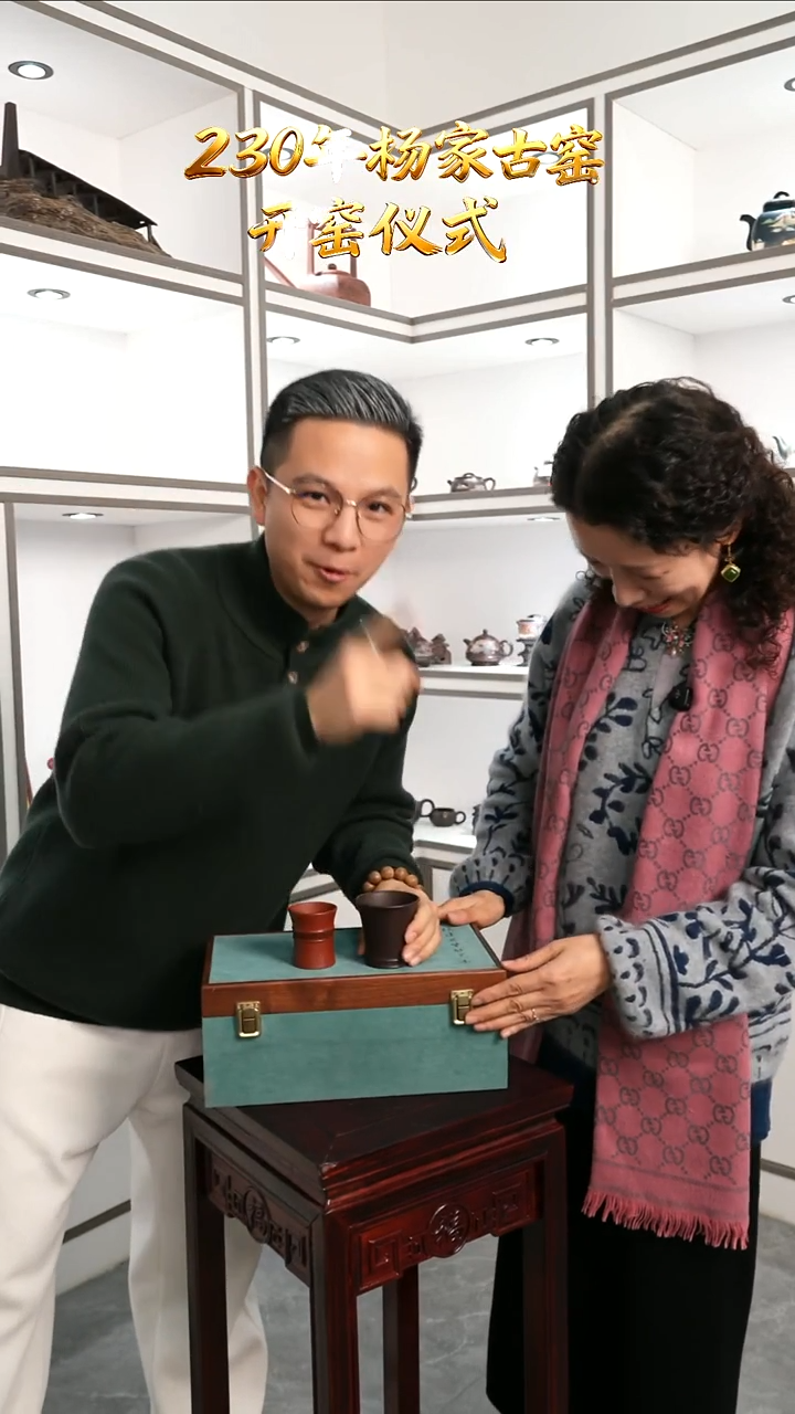 茶壶紫砂YJY36惊喜礼盒3