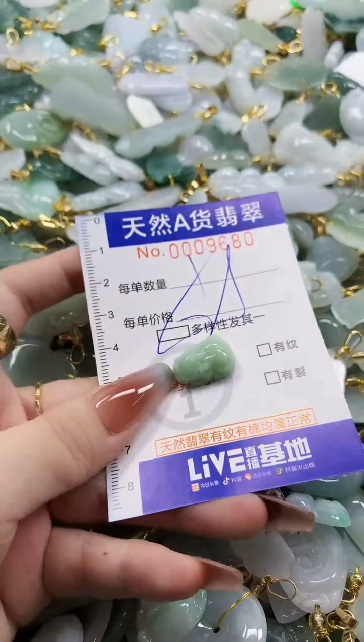 颈饰未镶嵌翡翠天然A货翡翠