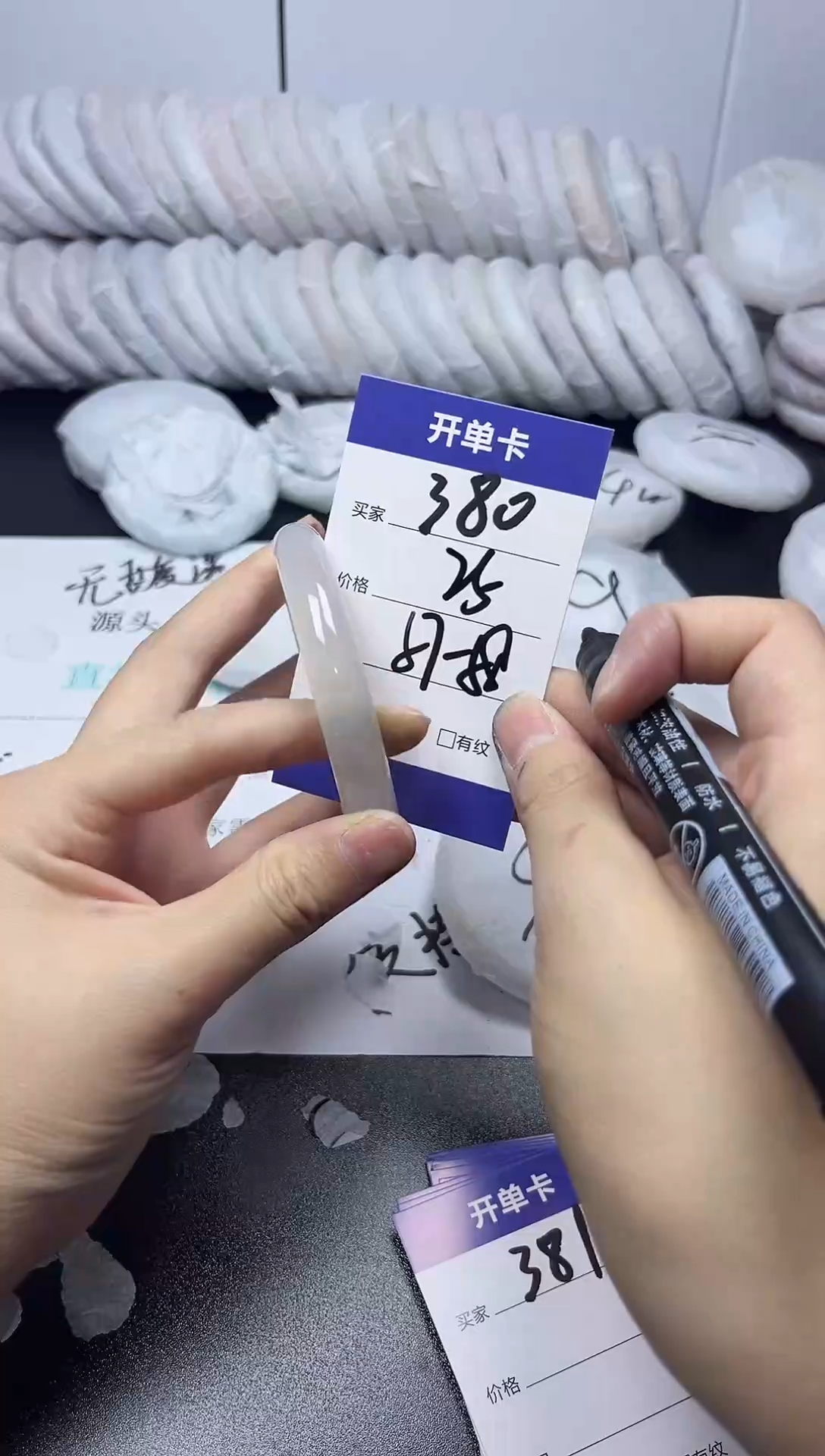 无非金属57-58    380