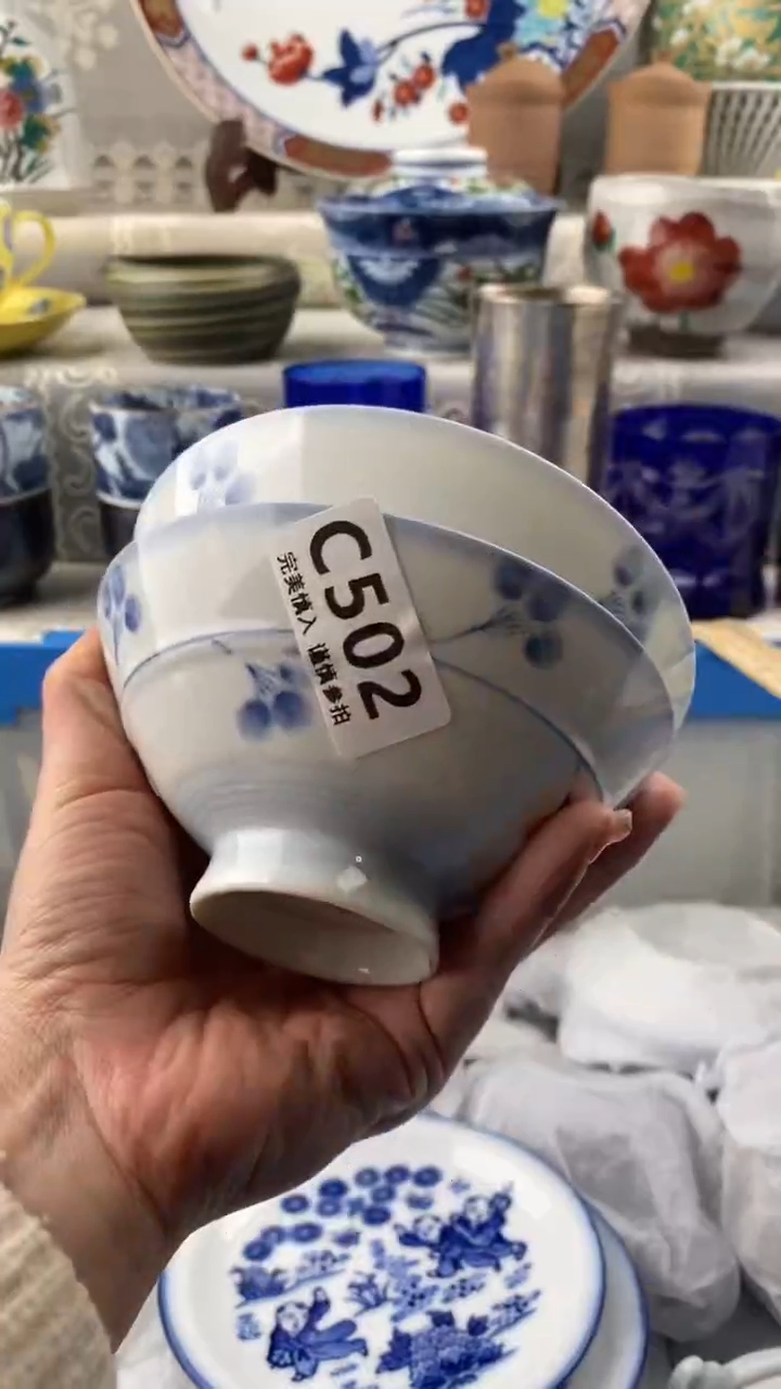 【闪购商品】502