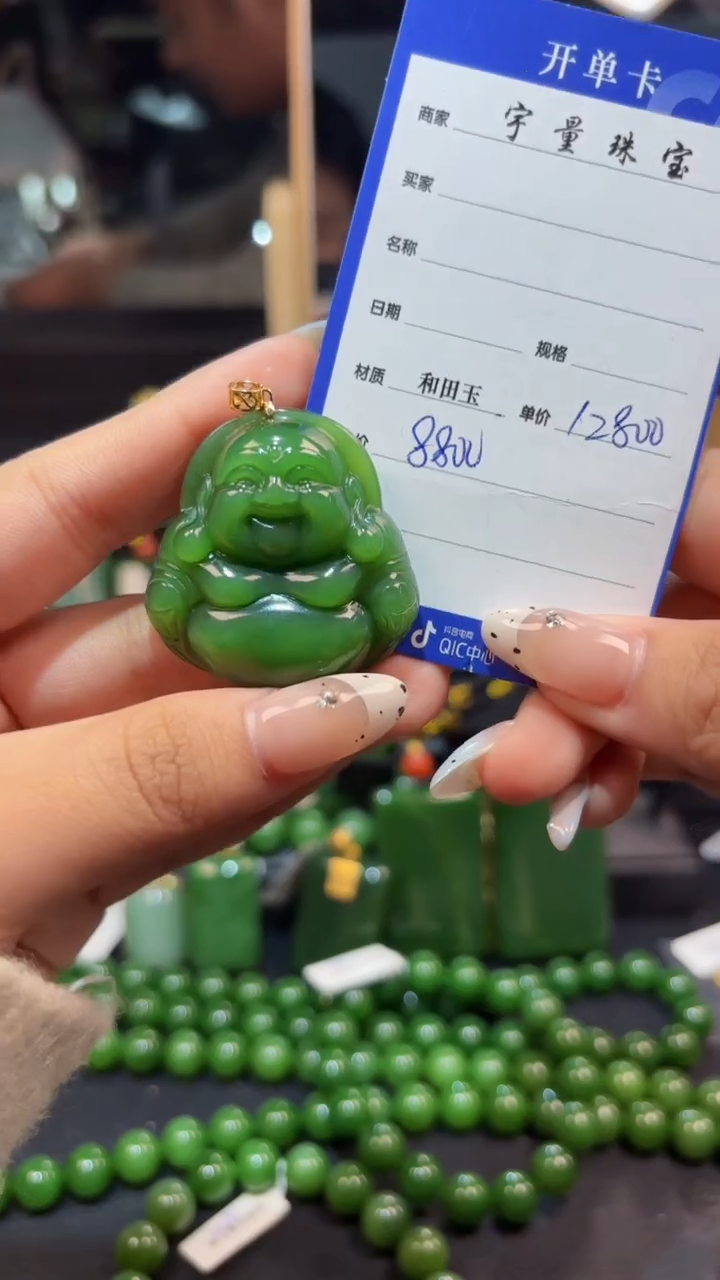 【闪购商品】和田玉（碧玉）吊坠(赠链)18K金镶嵌1
