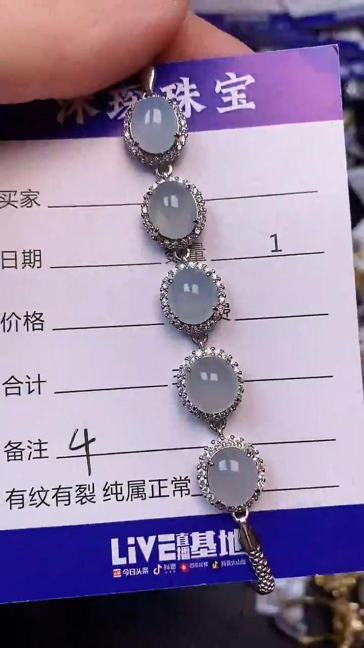 翡翠戒指未镶嵌4444