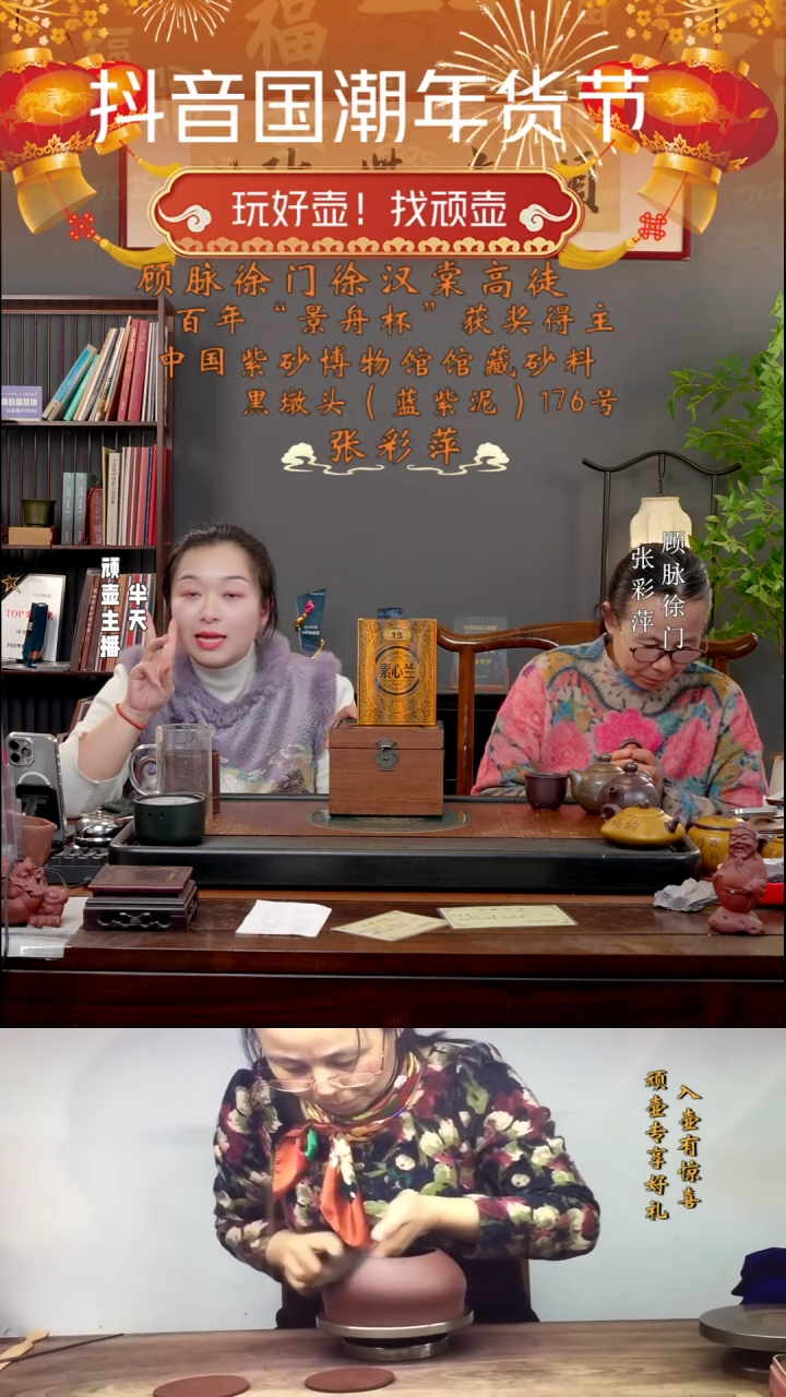 【闪购商品】紫砂茶壶     大红袍 谢礼