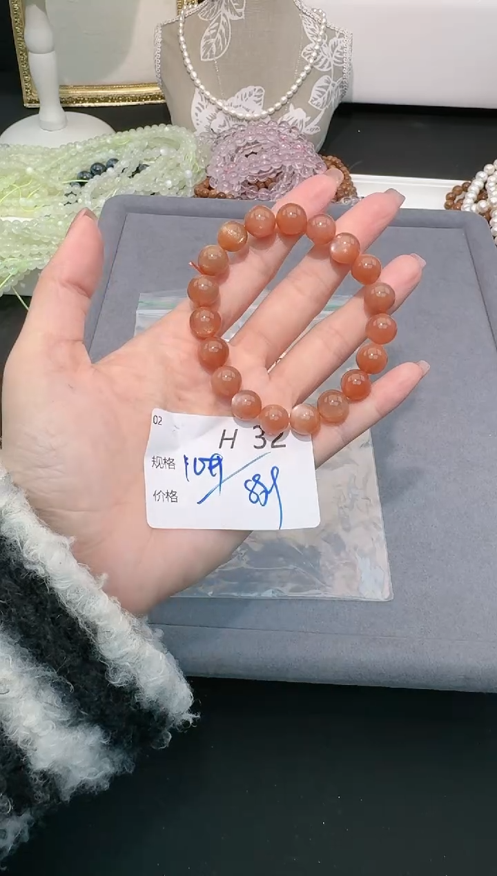 【闪购商品】日光石手串未镶嵌多样性发一H32