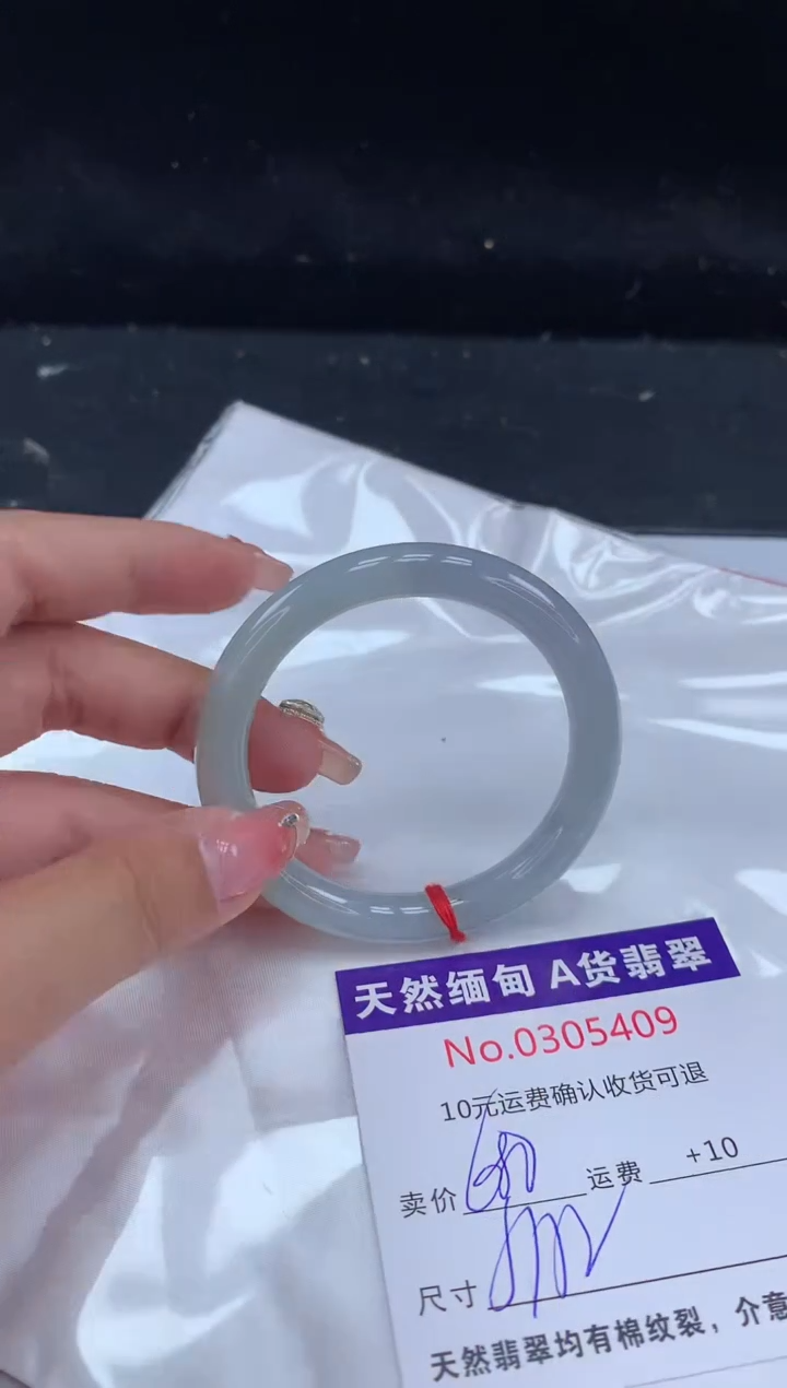 【闪购商品】翡翠手镯未镶嵌有纹，完美者勿拍