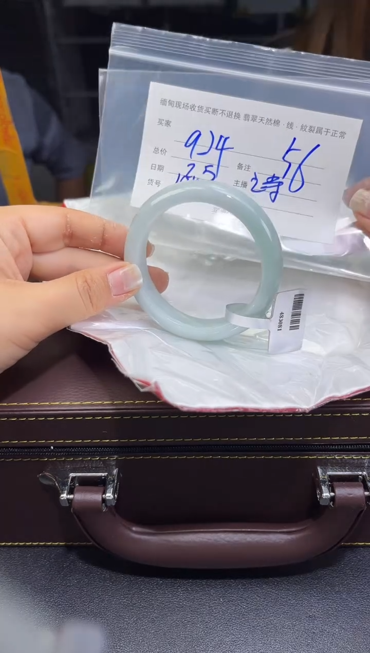 【闪购商品】定制翡翠未镶嵌毛货手镯需精细抛光/56