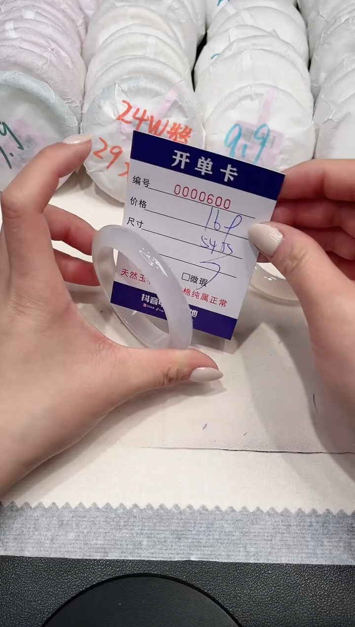 【闪购商品】玛瑙/玉髓手镯未镶嵌600
