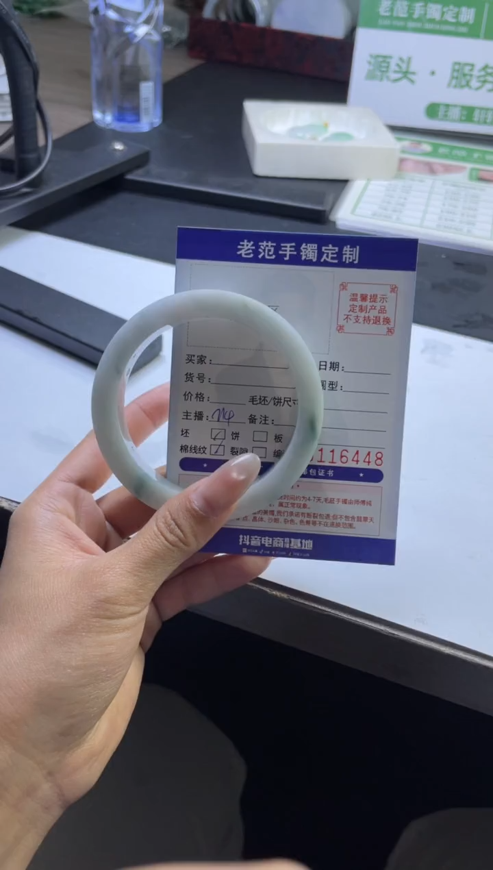【闪购商品】定制翡翠手镯未镶嵌手镯