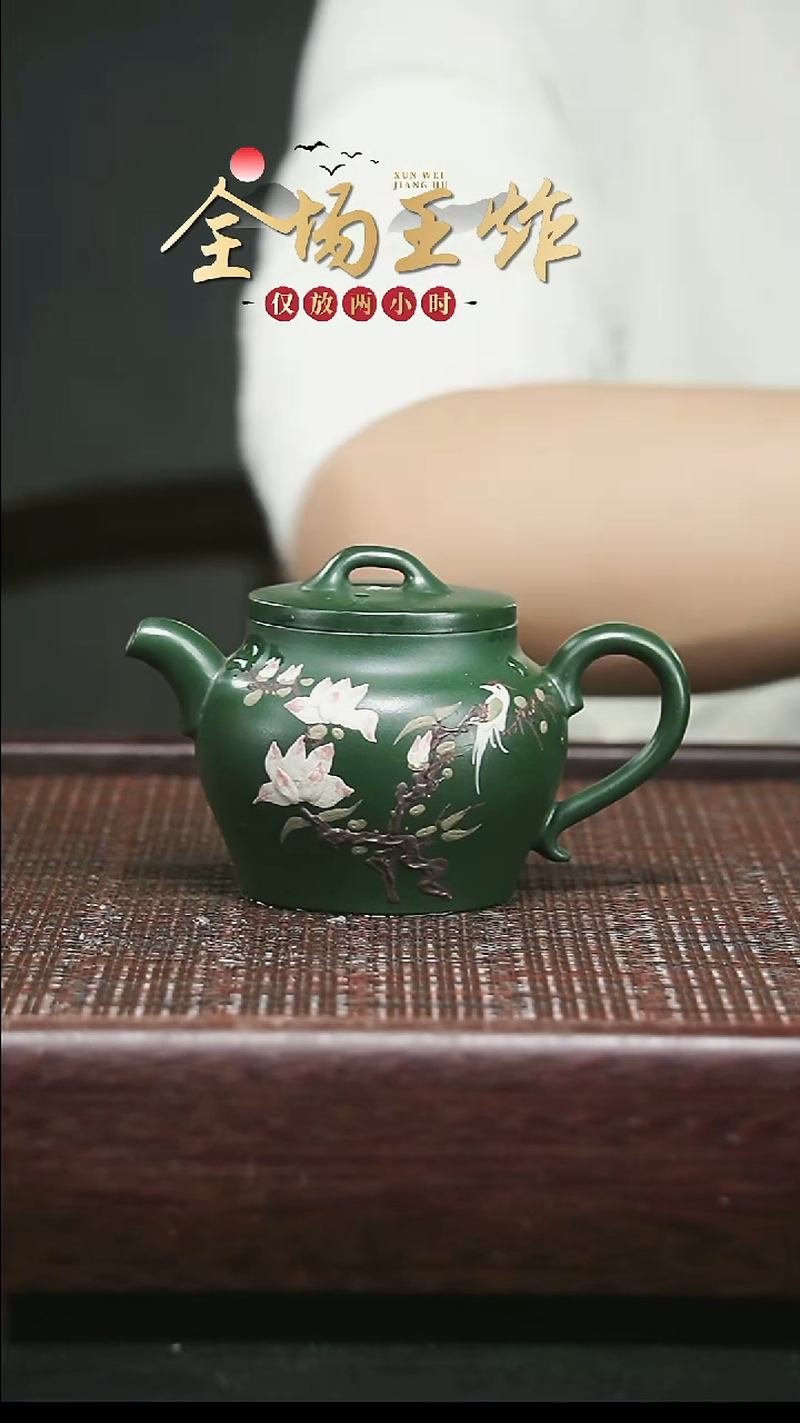 茶壶紫砂紫砂紫砂紫砂紫砂